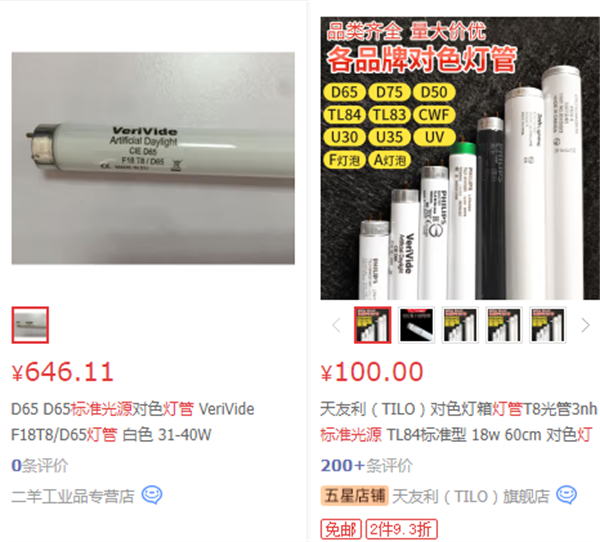 91免费视频网页版价格