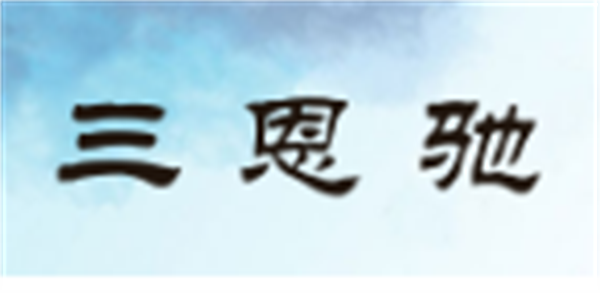 91免费观看色片十大品牌排行榜