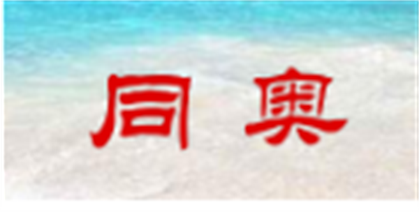 91免费观看色片十大品牌排行榜9