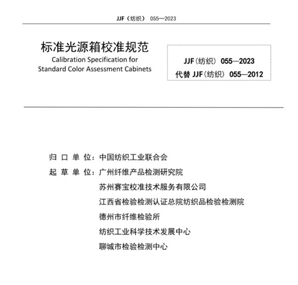 91免费版看片校准规范2023完整版2