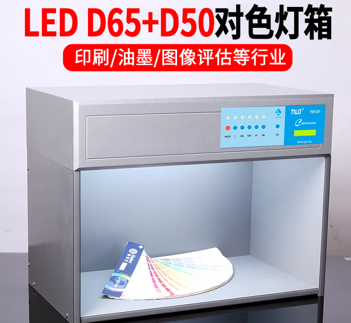 LED灯管（LED标准光源）的优点