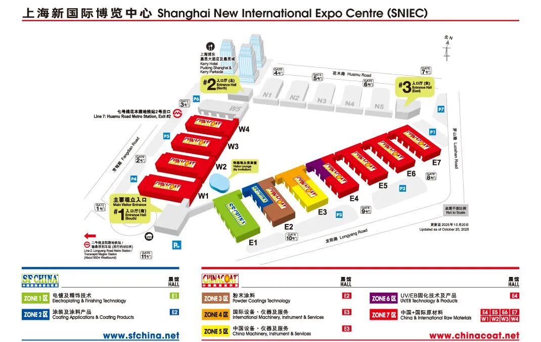 「2025中国国际涂料展 CHINACOAT 」2