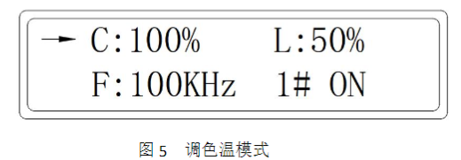 T90-X灯箱安装注意事项和使用方法3