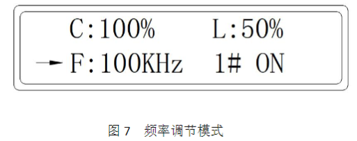 T90-X灯箱安装注意事项和使用方法5