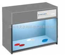 标准光源91免费观看色片，标准光源看样台系统